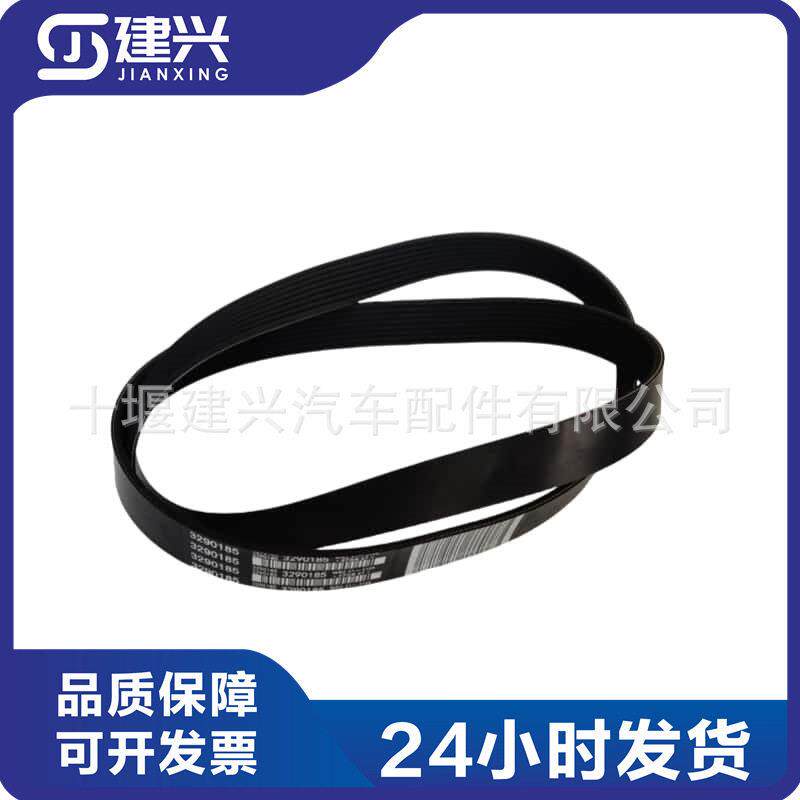 东风康明斯6BT5.9发动机配件风扇皮带8PK158532901853284783