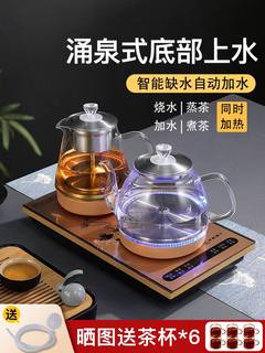 德国全自动底部上水电热烧水壶抽水煮泡茶具专用茶台一体机茶桌嵌