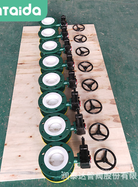 耐酸碱四氟蝶阀手动 法兰衬氟蝶阀 D341F46-16C涡轮衬氟法兰蝶阀