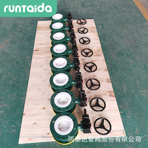 耐酸碱四氟蝶阀手动 法兰衬氟蝶阀 D341F46-16C涡轮衬氟法兰蝶阀