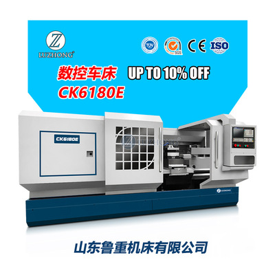 厂家现货供应数控车床CK6180E/61100重型卧式车床cnc数控机床