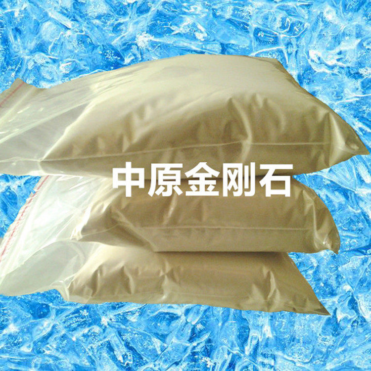 W1.5金刚石微粉 抛光粉 金刚石粉末 全国包邮 钻石粉