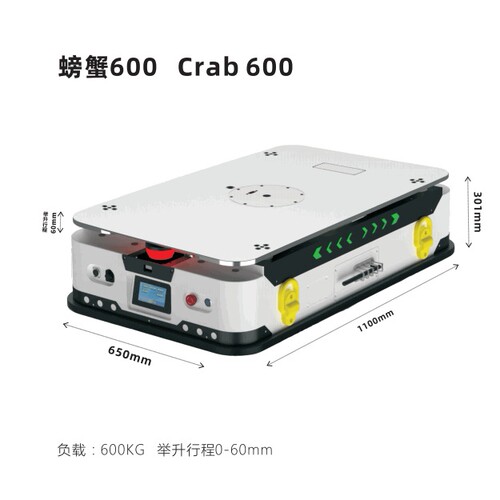 欧铠无轨导航技术AGV小车 无人搬运车 自动导引升降输送AGV