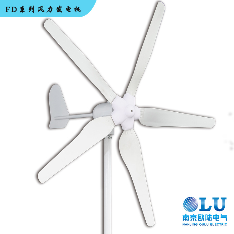 小型风力发电机组 家用风力发电机 安全低转速发电机500W600W