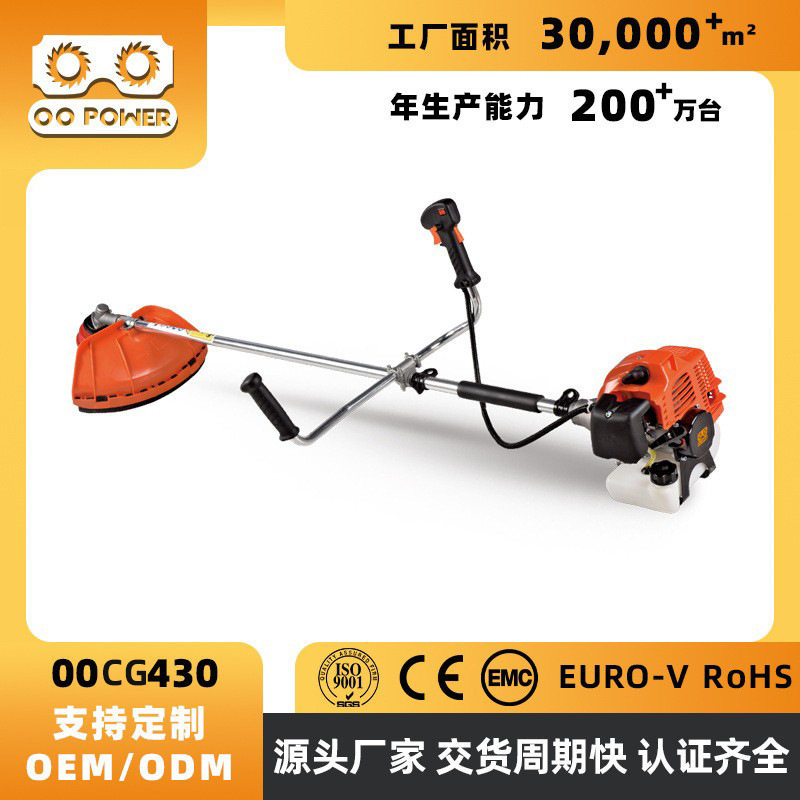 CG430大功率汽油割草机手持侧挂除草机推草机小型收割打草割灌机