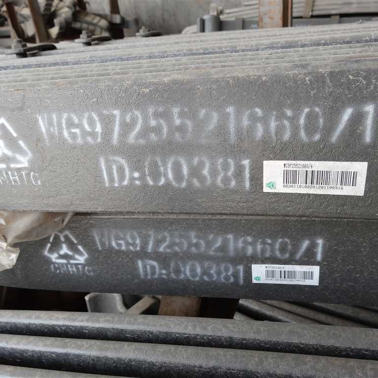 适用重汽豪沃T7H汕德卡C7H轻量化前钢板弹簧板总成WG9725521660