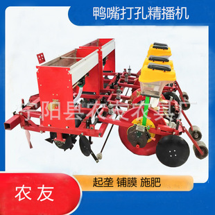 烟台谷子铺膜播种机莒南花生精播机免扣膜施肥滴灌点播机单垄双行