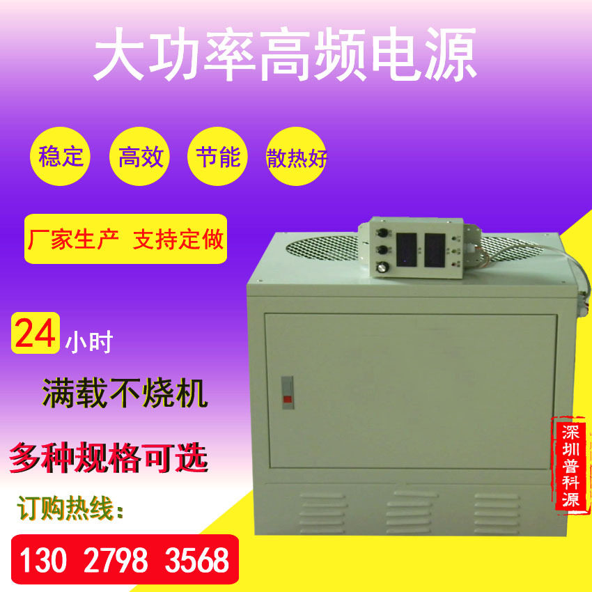 不锈钢黑色电泳整流电源 黑色电泳涂漆整流机器仿金电泳设备
