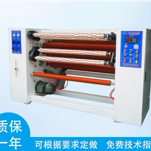 广东东莞特普高速胶带分切机胶纸分条机设备BOPP胶带分割机厂家