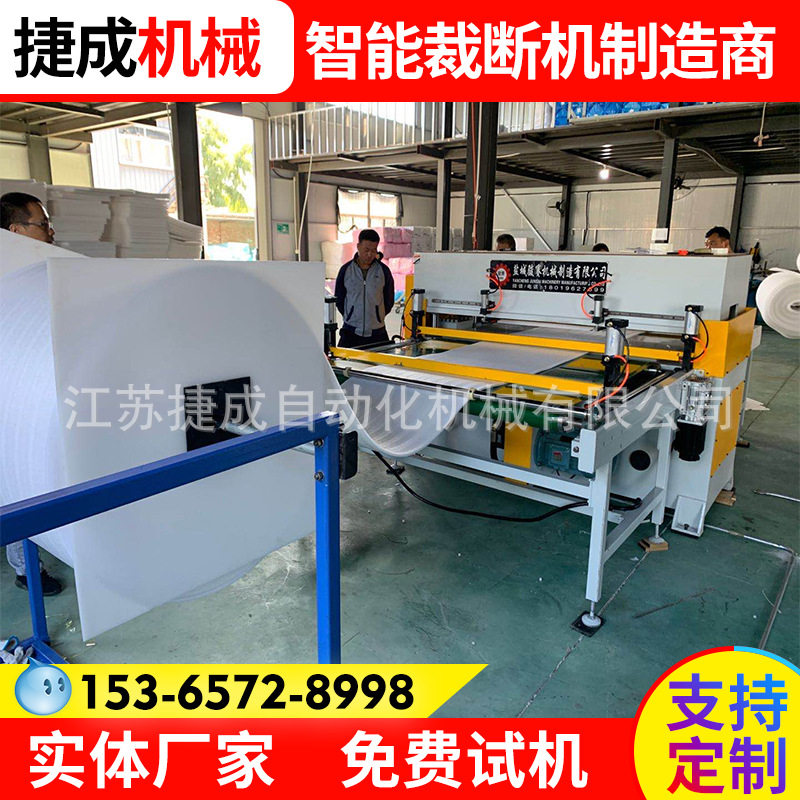 供应海绵纸裁断机服装面料下料机地垫裁切机桌垫模切机吸油纸冲床