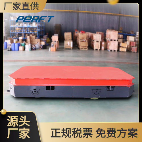 帕菲特 5吨胶轮无轨电动平板车电动遥控转运车工厂无轨运输车