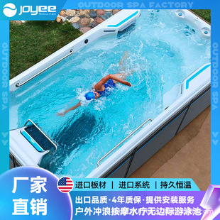 JOYEE花园别墅亚克力无边际泳池 恒温加热游泳池 户外多人SwimSpa