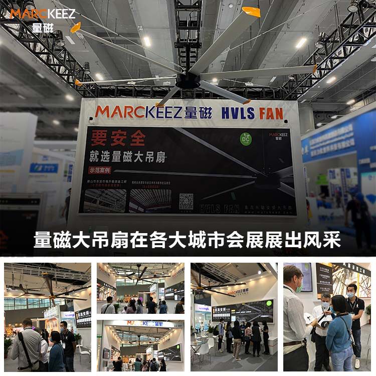工业大风扇吊扇工厂厂房大型永磁空调变频直驱电机非减速机节能