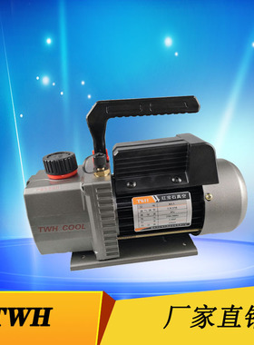 小型真空泵RS-1抽气速率2.5CFM抽滤泵220V50HZ/冷媒回收机