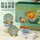 燕叨叨燕窝粥陈皮莲子绿豆沙方便开盖即食速食营养代餐孕妇滋补