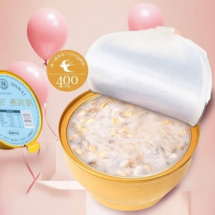 燕叨叨黑米牛奶燕窝粥正品官方旗舰五谷杂粮营养孕妇滋补即食速食