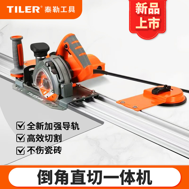 瓷砖切割机大板岩板轨道推刀开槽机手提式多功能倒角开槽机