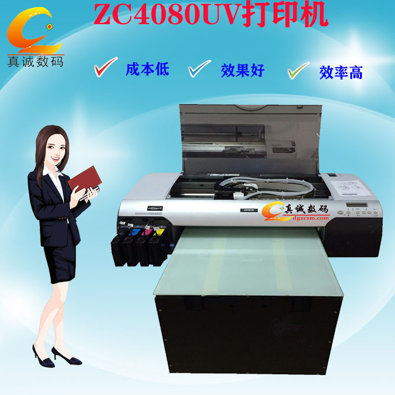家庭背景uv打印机瓶子碗筷玻璃金属亚克力任何材质一体打印机