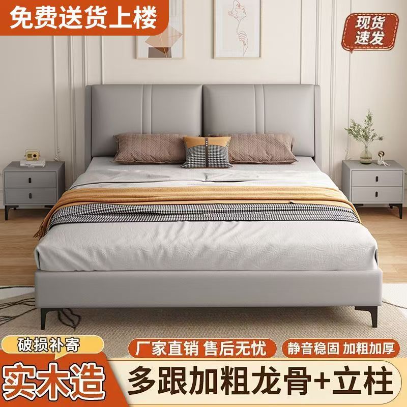 实木床意式1.8米双人床主卧经济型科技布床软包1.2m出租屋床1.5米