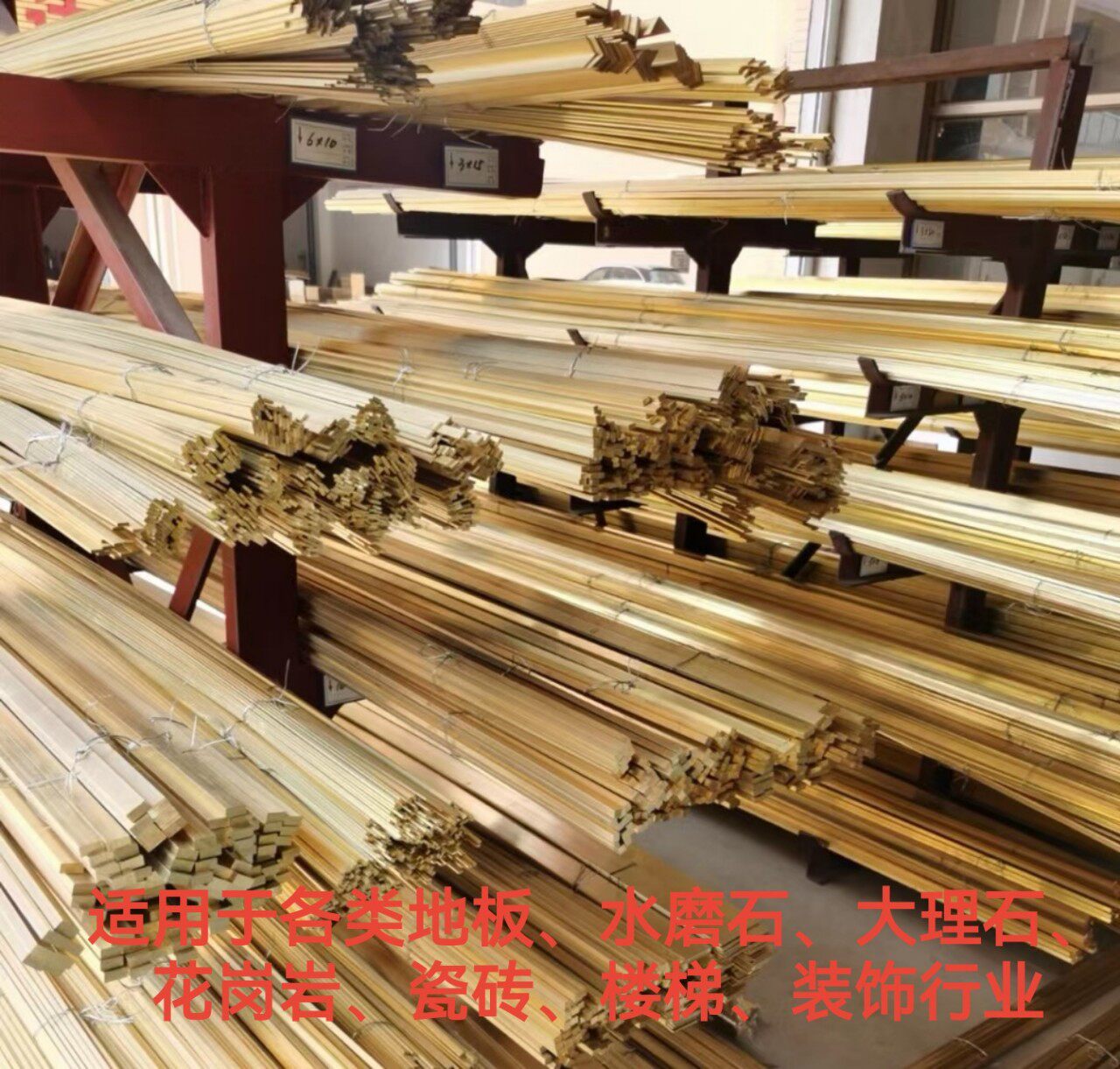 黄铜薄扁排 隔水片止水阀用薄黄铜排黄铜带黄铜箔精准切割抛光