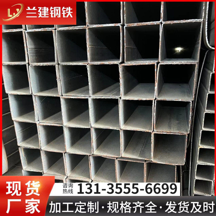 合肥直供镀锌方管镀锌方矩管镀锌方通50*50方钢管方钢方通