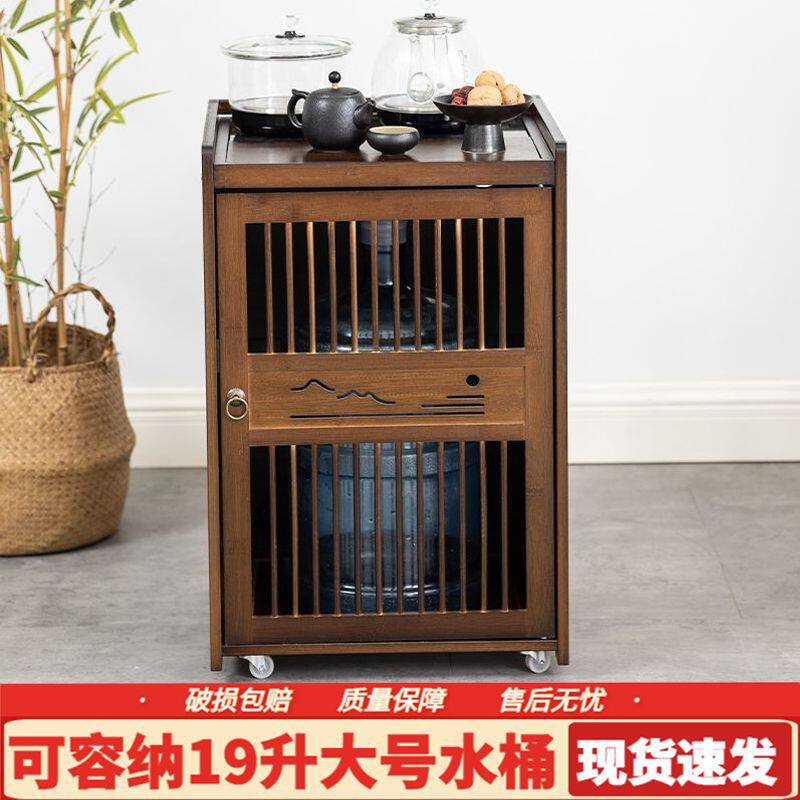 新中式移动茶台茶桌烧水壶饮水桶一体小茶几家用茶吧机办公室茶柜