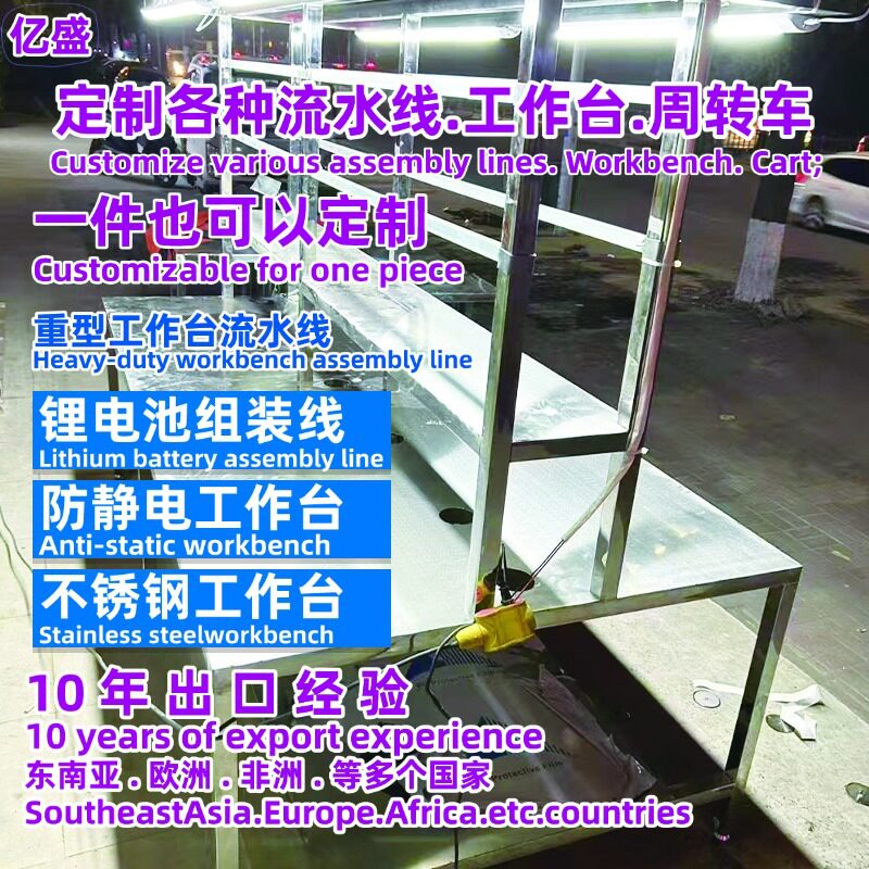 嘉兴不锈钢双边工作台三代精益管生产线无动力滚筒装配线供应
