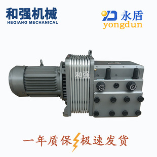 旋片真空泵覆膜机气泵4KW风泵 自润滑无油式 常州永盾气泵 ZYBW80G