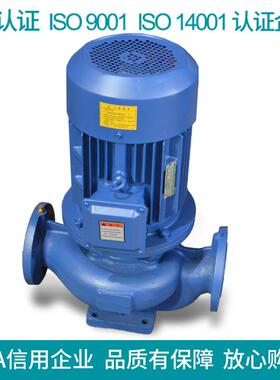 供应IRG立式管道离心泵清水泵热水循环泵管路增压泵管道泵厂