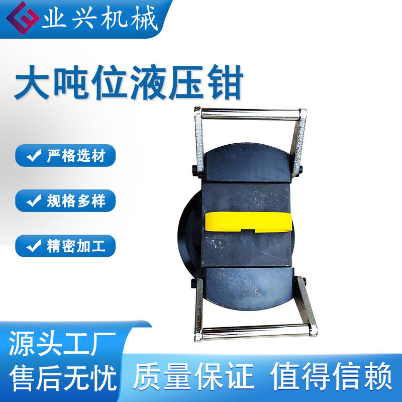100T液压压接机 60T导线液压钳模具 200T大吨位分体式压接器