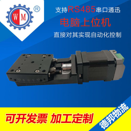 万名 USB 转RS485串口控制±10°电动角位台/电动测角仪  弧度台
