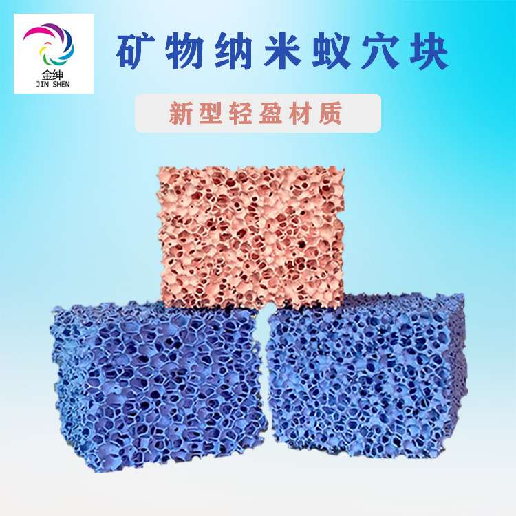 培菌五色砖硝化细菌屋消化菌鱼缸滴滤滴滤上滤净化过滤生物水族