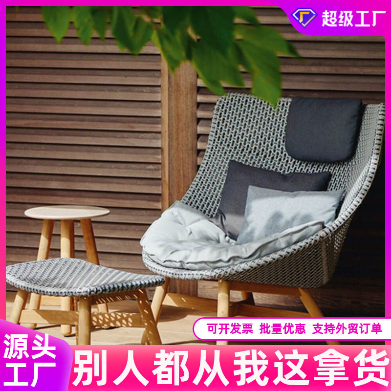 户外实木摇摇椅客厅花园休闲阳台懒人藤编躺椅摇椅茶几组合定制