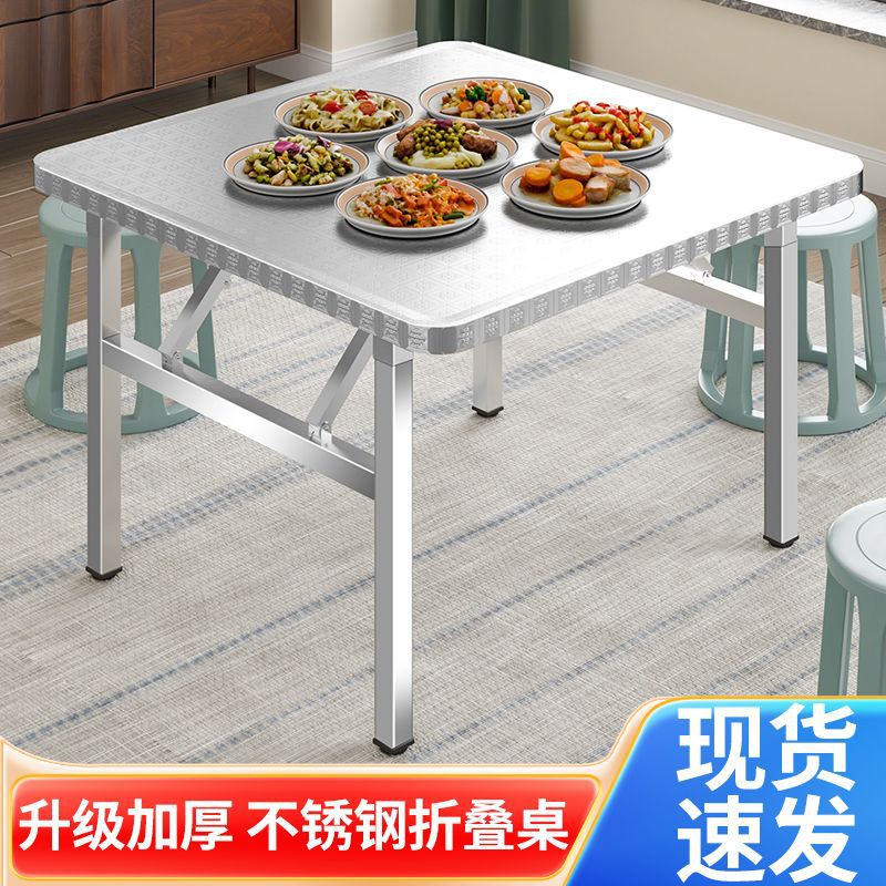 不锈钢折叠桌便携式烧烤桌子户外摆摊商用夜市简易餐桌家用小方桌