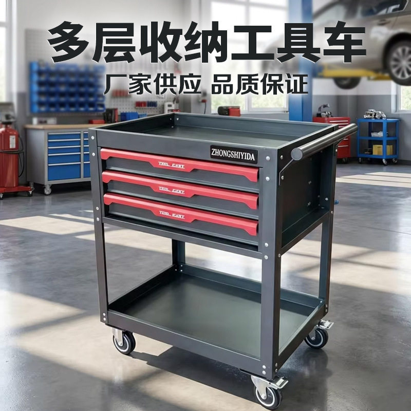 可折叠维修工具车移动三层抽屉式多功能车间零件手推车小推车耐用