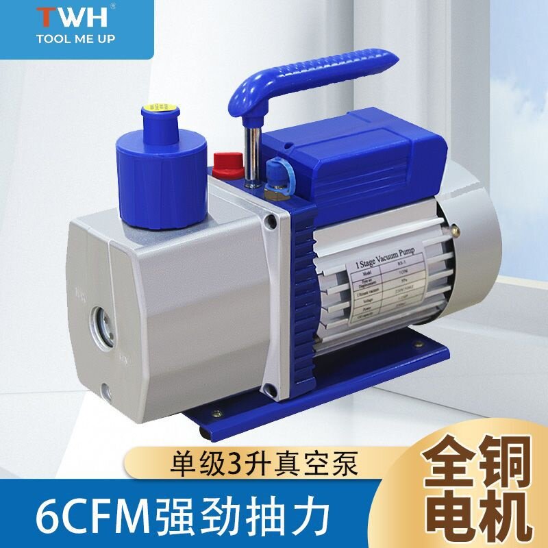 汽车空调专用真空泵 抽气速率6CFM/220V/50HZ真空泵,3升真空泵