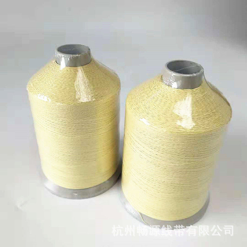 地下高温管道阀门护套用耐高温防火阻燃线芳纶包钢丝缝纫线