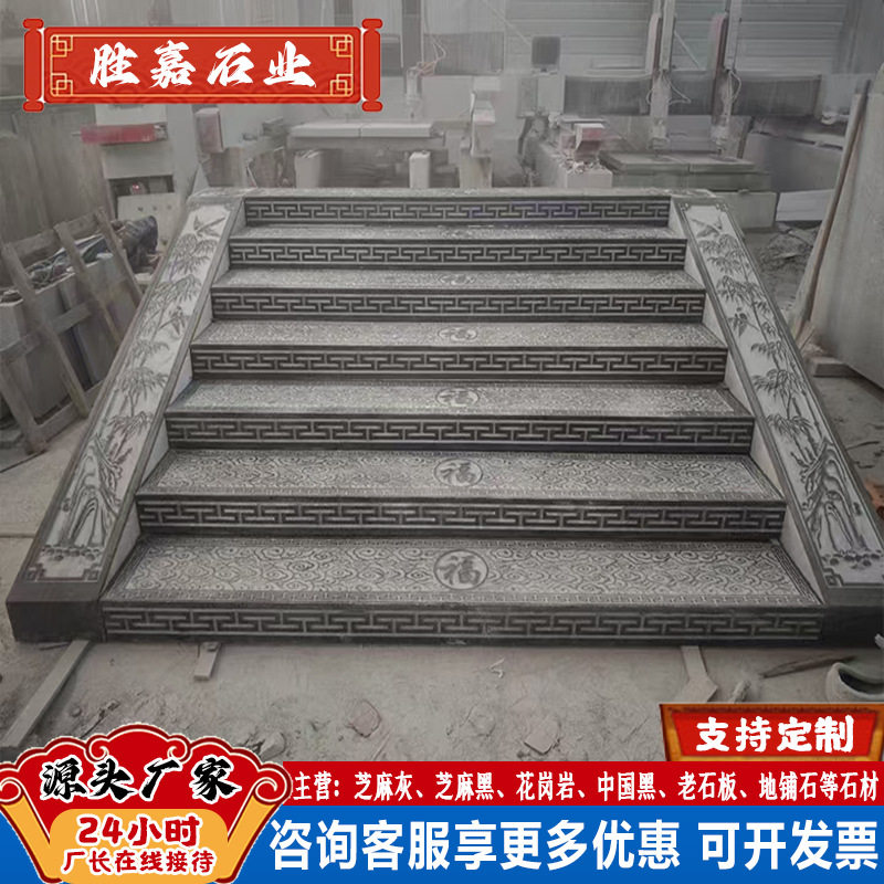 青石台阶石庭院踏步石四合院新中式自建房别墅入户老石板台阶石
