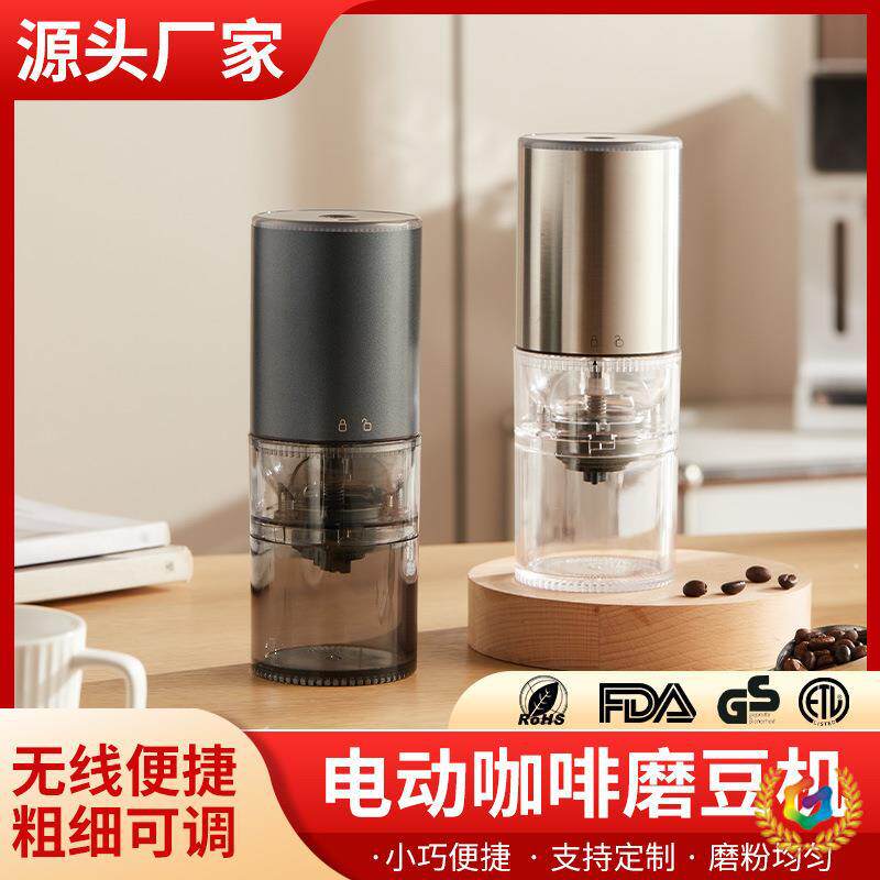 ?磨豆机咖啡机2023新便携咖啡机跨境咖啡磨豆机手摇咖啡机促
