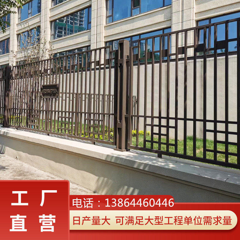 铁艺栏杆围墙护栏小区锌钢栅栏厂家别墅院墙围栏安全防攀爬防撞