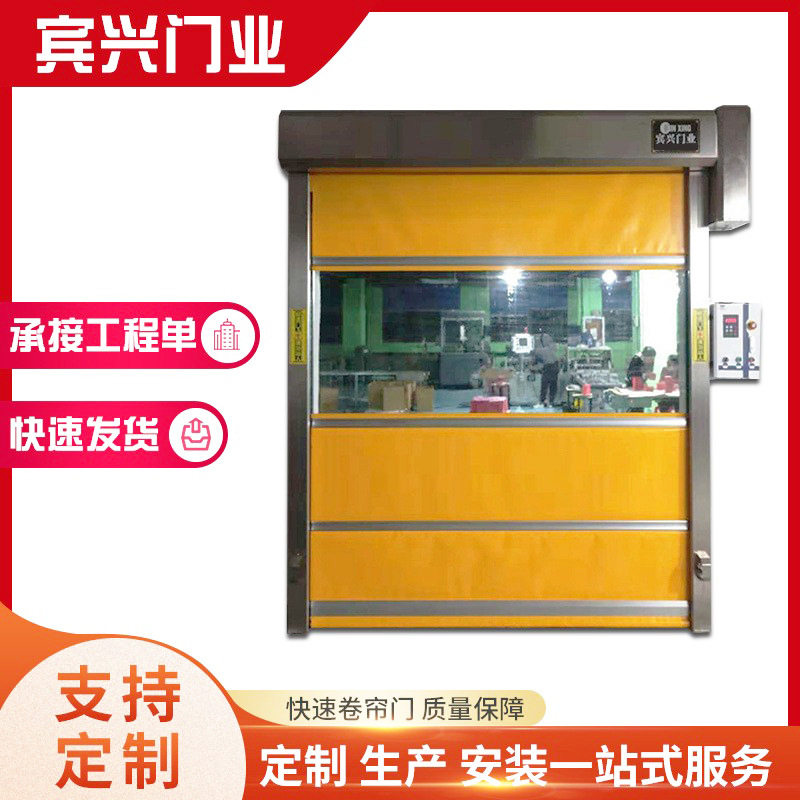 惠州工厂快速卷帘门自动升降电动门工业快速软帘门大型堆积门厂家