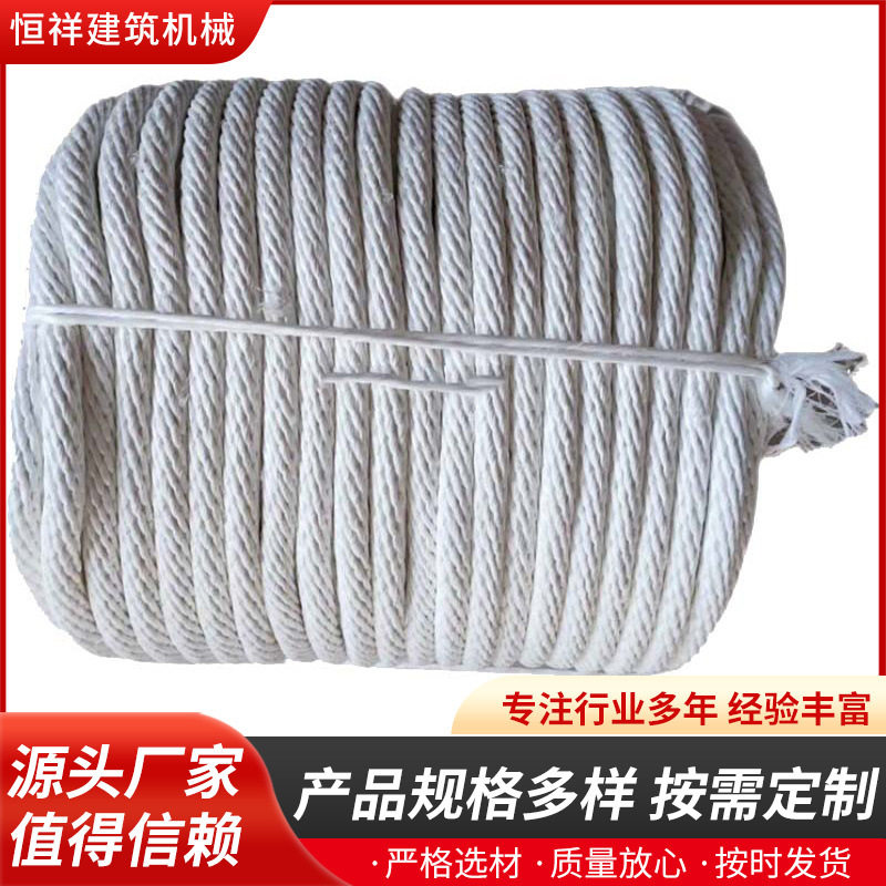厂家供应安全绳外墙清洗吊绳丙纶双层编织绳尼龙安全绳