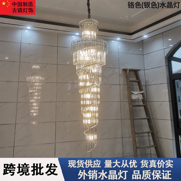 现代轻奢铬色水晶灯楼梯灯长吊灯中山灯饰大气别墅复式楼旋转吊灯