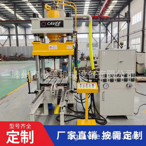 100吨带加热板伺服四柱液压机200吨导轨移动工作台成型油压机