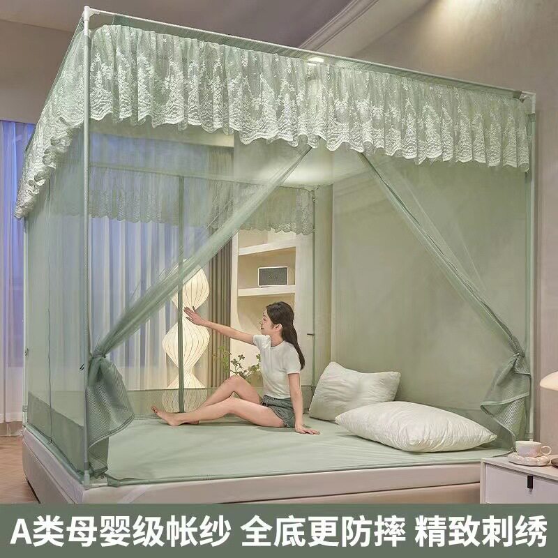 A类母婴级三开门坐床式蚊帐U型回底款全包围防摔蚊帐加厚加密批发