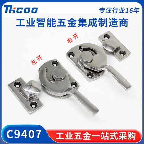 斯科紧迫把手 烘烤箱冷库工业门旋转密闭不锈钢密封门把手 C9407