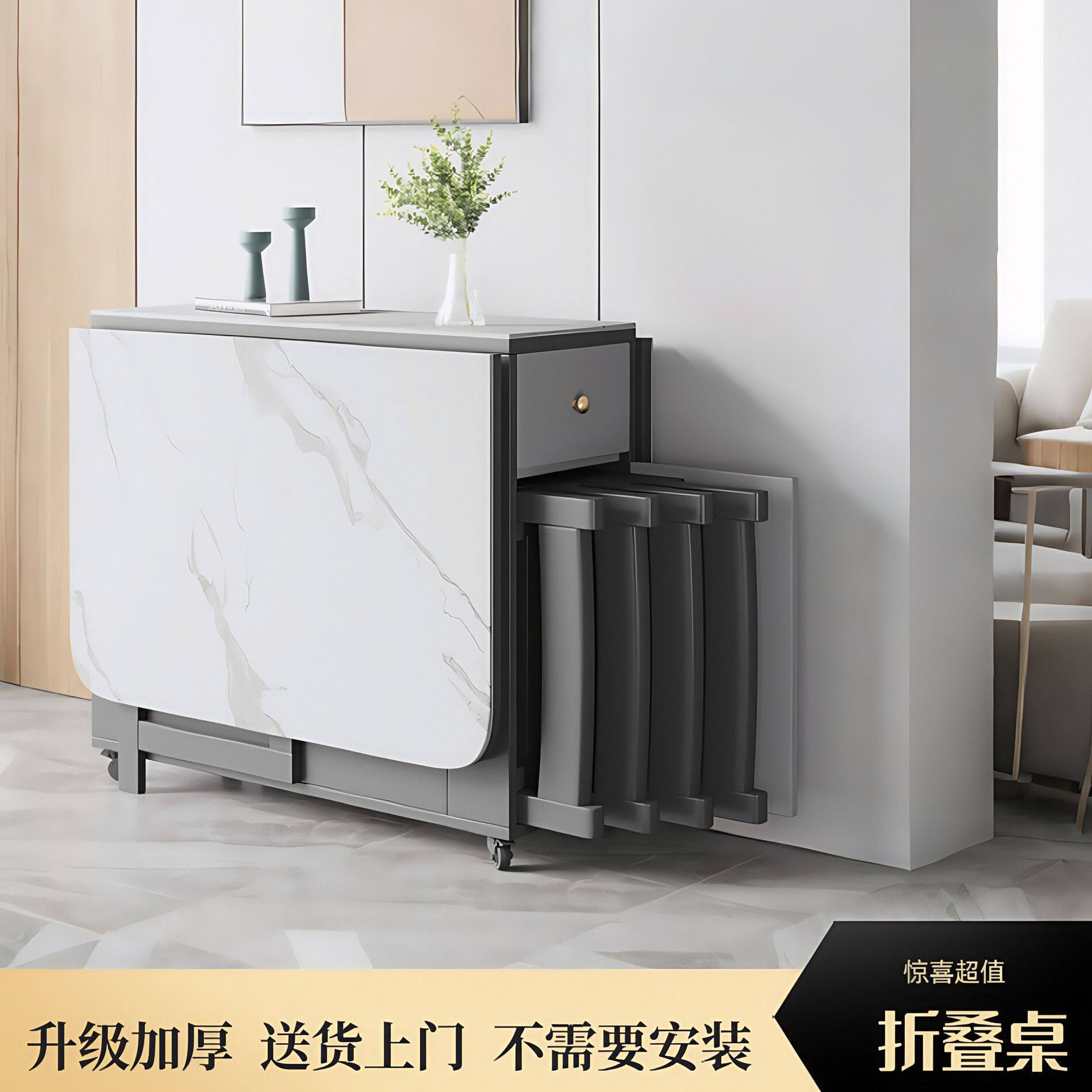 岩板餐桌现代简约伸缩饭桌小户型可变长桌方便折叠餐桌人造板其他