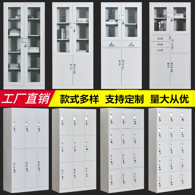 宁波铁皮更衣柜员工储物带锁存包柜文件柜碗柜宿舍健身房多门鞋柜