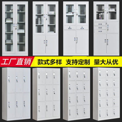 宁波铁皮更衣柜员工储物带锁存包柜文件柜碗柜宿舍健身房多门鞋柜