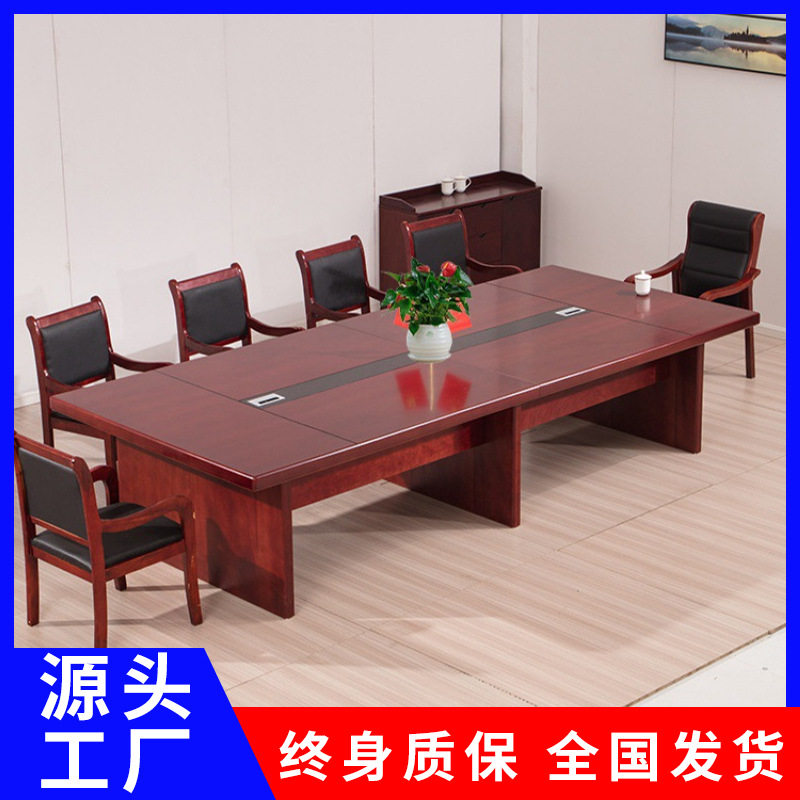 油漆会议桌贴实木皮长桌简约现代长方形员工办公培训洽谈桌椅组合